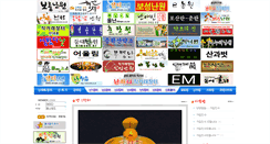 Desktop Screenshot of nanhana.com