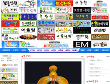 Tablet Screenshot of nanhana.com